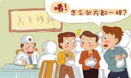 前列腺炎和早泄v漫画系?战漫画星际图片