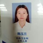 陈玉兰医生预约挂号|在线问诊_阳西总医院第二人民医院公共卫生科住院