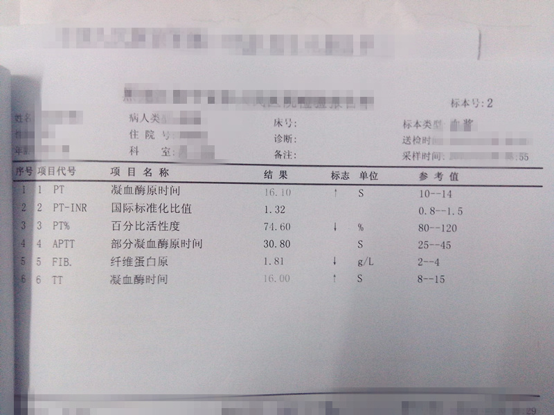 分别反映外源性凝血活血和内源性凝血系统,延长则表示凝血因子的缺乏