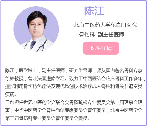 可是,北京中医药大学东直门医院陈江医生说:手麻是一种症状,发生的