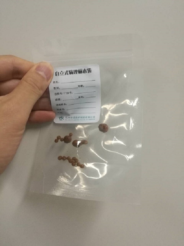 不做无"胆"英雄!