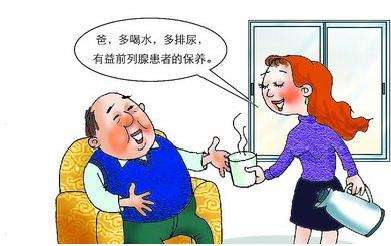 前列腺怎么保养?