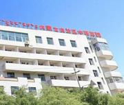 内蒙古自治区中医医院