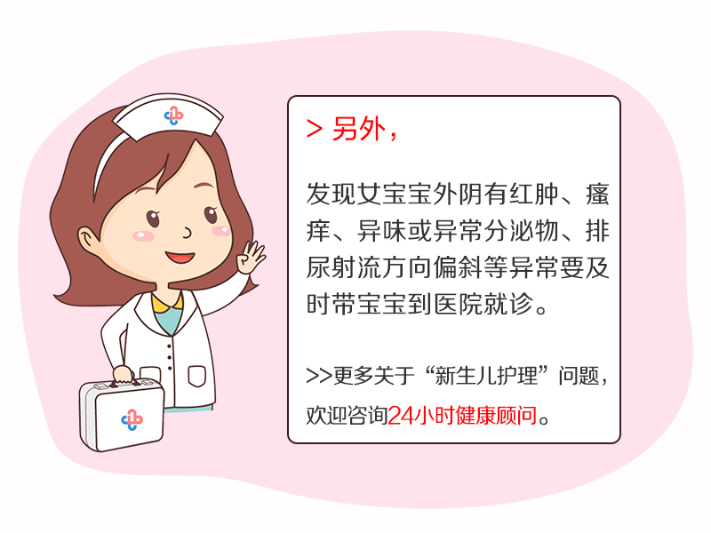 给女宝宝进行正确的私处护理能预防宝宝出现外阴部阴道炎,皮肤念珠菌