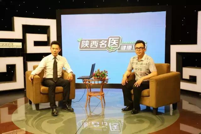 李维新教授做客《陕西名医 · 健康120》第二期