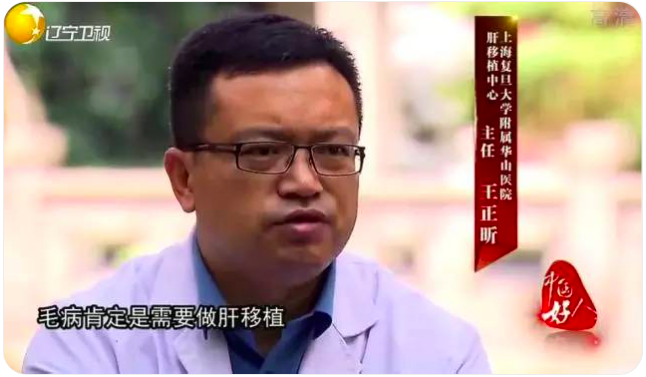 拯救"小黄人"|爱心医生王正昕的温情故事