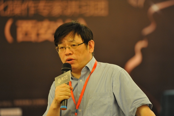 戴传昌教授参与讨论