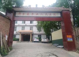 衡阳最好的医院排行榜 BXw123347958.jpg?timestamp=1565888034122
