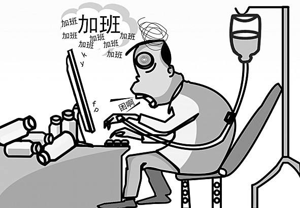 五,过度劳累的人,当中老年人过度劳累或休息不好的时候, 血压波动大