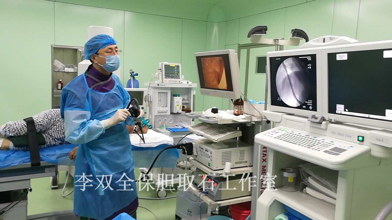 ercp技术让胆总管结石不再大动干戈