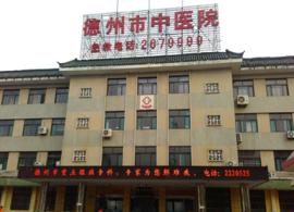 德州医院排名_德州人民医院照片