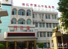 全国最好的肾病医院是哪家 Zm088930611.jpg?timestamp=1557998354374