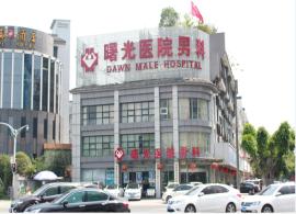 成都内科医院排名_成都华西医院图片(3)