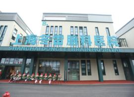 上海脑科医院排名_上海冬雷脑科医院图片(2)
