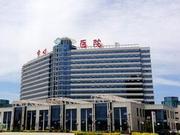 渭南市中心医院网上预约挂号_在线专家问诊-陕