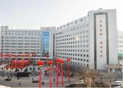 淄博市第一医院分院
