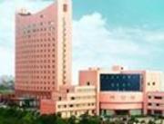温岭市第二人民医院