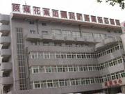 铜川矿务局中心医院网上预约挂号_在线专家问