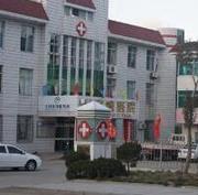 兴平市人民医院