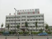 昌乐县中医院