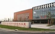 上海交通大学医学院附属瑞金医院北部院区