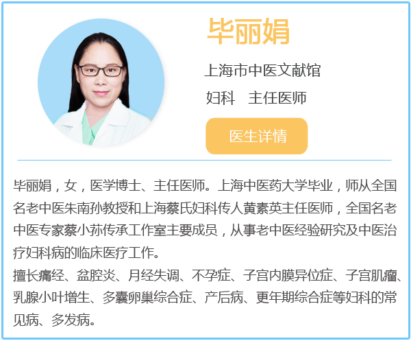 医生说更年期的女人贼可怕其实更年期可以很优雅