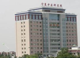 宁夏医院排名_宁夏人民医院图片(2)