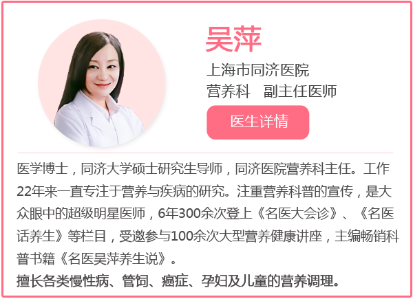 医生说|不靠药物降血压?"饮食"也能赶走疾病!