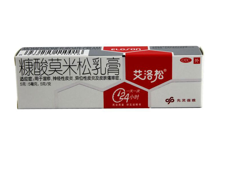 第一篇——来自外用药物的激素_袁景奕医生文章_西