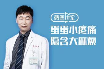 老总吃伟哥_老总办公室图片(2)