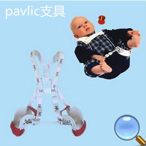 pavlik吊带图片