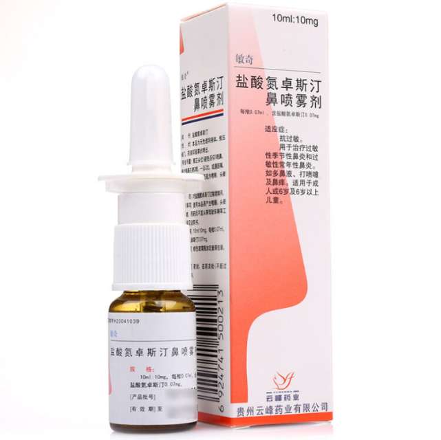 氟替卡松,布地奈德,曲安奈德等),抗组胺类鼻喷剂(氮卓斯汀,卡巴斯汀