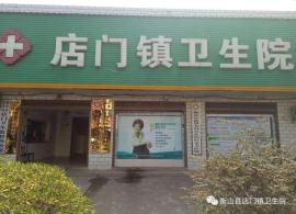 衡阳最好医院排名 waD123349016.jpg?timestamp=1565888192343